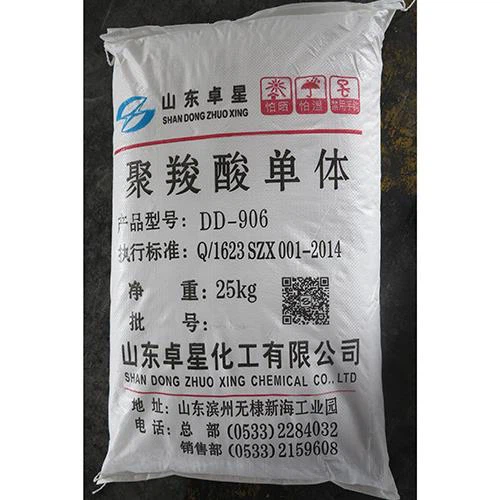 HPEG 2400 Polycarboxylate Polyether Monomer